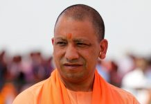 UP Prime Minister Yogi Adityanath