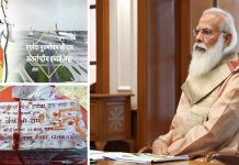 આયોધ્યાને ભારતની શ્રેષ્ઠ પરંપરાનું પ્રતિક બનાવવા મોદીની સૂચના