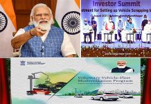 મોદીએ ગુજરાત ઇન્વેસ્ટર સમિટમાં ઓટોમોબાઇલ સ્ક્રેપિંગ નીતિ જાહેર કરી