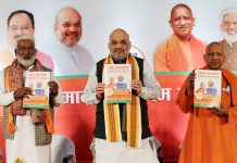 ઉત્તરપ્રદેશમાં ભાજપનો ચૂંટણી ઢંઢેરો, ખેડૂતોને મફત વીજળી અને વિદ્યાર્થિનીઓને ટુ વ્હિલરનું વચન