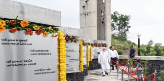 Modi inaugurated the Smriti Van Memorial
