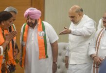 Former Chief Minister of Punjab Amarinder Singh joined BJP