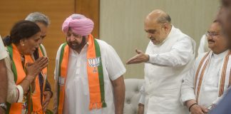 Former Chief Minister of Punjab Amarinder Singh joined BJP