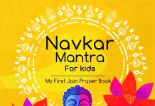 Navkar Mantra For Kids - My First Jain Prayer Book