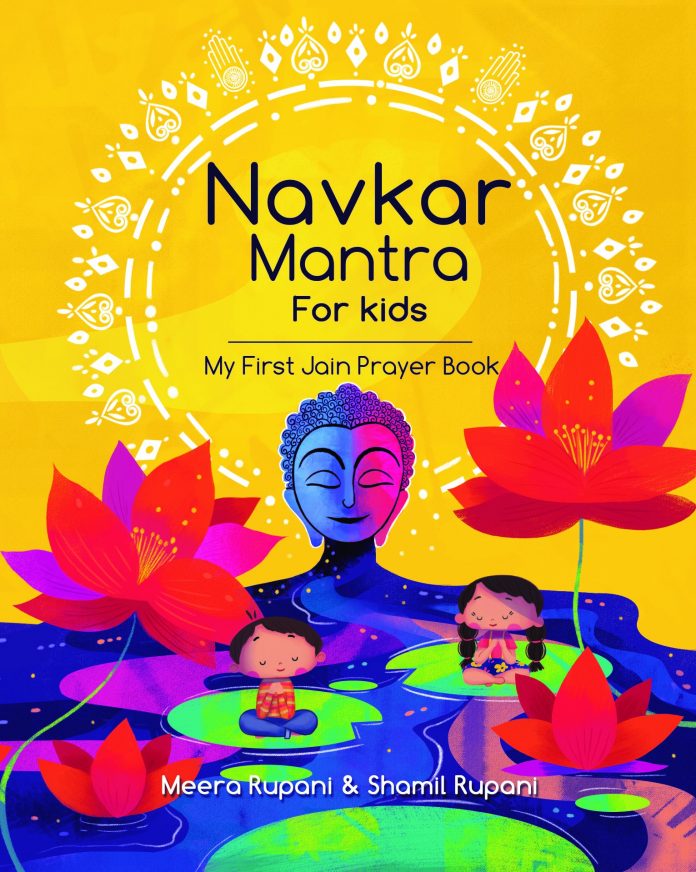 Navkar Mantra For Kids - My First Jain Prayer Book