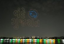 drone show in Ahmedabad