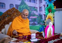 89th Pragatyotsava of Pujya Mahantaswami Maharaj