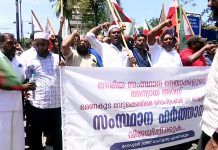Five year ban against Muslim organization PFI