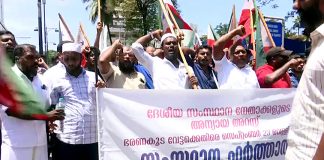 Five year ban against Muslim organization PFI