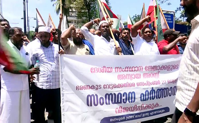 Five year ban against Muslim organization PFI