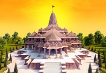 Ram Mandir in Ayodhya will have the idol consecrated on Makar Sankranti 2024