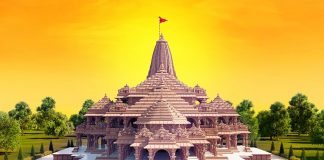 Ram Mandir in Ayodhya will have the idol consecrated on Makar Sankranti 2024