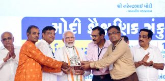 Prime Minister Modi inaugurated Shikshan Bhavan in Ahmedabad