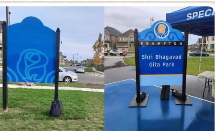 Canada denies reports of vandalism at Sri Bhagavad Gita Park in Brampton