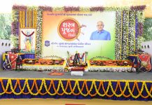 Vijayadashmi Bhupendra Patel performed shastrapujan,