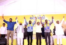 Patidar leader Alpesh Kathiria joined AAP