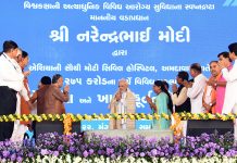 healthcare projects in Ahmedabad