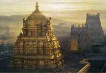 Tirumala Temple Trust Richest temple trust