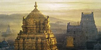 Tirumala Temple Trust Richest temple trust