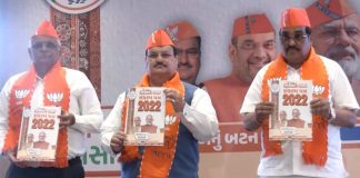 BJP's Manifesto Released for Gujarat Elections: Many Promises Broke