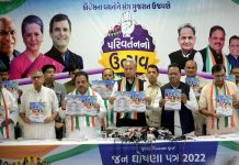 Final list of 37 Congress candidates announced