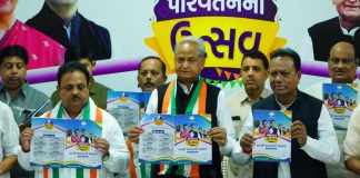 Gujarat Assembly Elections, Congress reneged on the promises made in the election manifest,