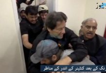 Firing at Imran Khan during rally