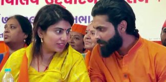 Cricketer Ravindra Jadeja's wife Rivaba filed the nomination