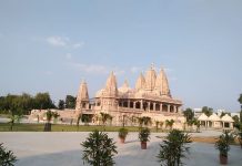 Center of Spiritual and Cultural Services Anupam Mission, Mogri