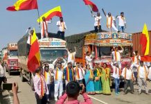 Border dispute between Maharashtra and Karnataka