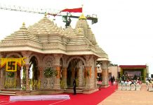 development of Pavagadh