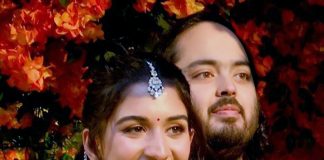 Anant Ambani and Radhika Merchant got engaged in a traditional ceremony