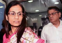 Former ICICI Bank CEO Chanda Kochhar granted interim bail