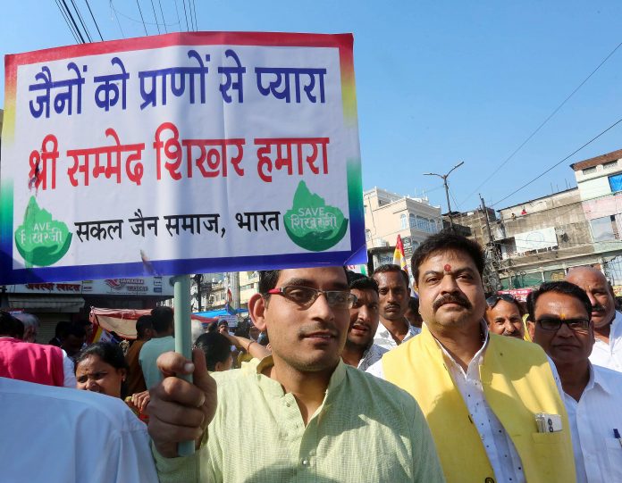Sri Sammed Shikharji will not become a tourist destination after Jain protests