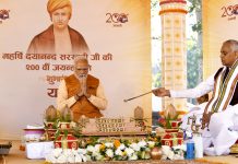 Maharishi Dayananda Saraswati inspires new hope in millions: