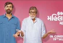 189 Gujarati films were given Rs. 47 crore assistance paid