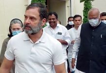 Notice to Rahul Gandhi to vacate government bungalow