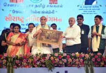 Beginning of 'Saurashtra-Tamil Sangam' at Somnath