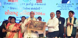 Beginning of 'Saurashtra-Tamil Sangam' at Somnath