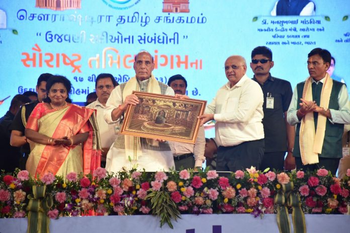 Beginning of 'Saurashtra-Tamil Sangam' at Somnath