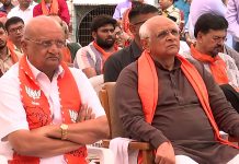 Bhupendra Patel's son suffered brain stroke
