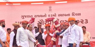 Gujarat's 63rd Foundation Day celebrations across the state