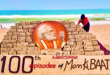 PM's program has become 'moun ki baat' on important issues like Adani: Congress