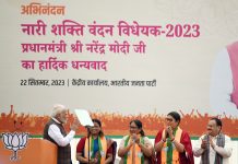 નિર્ણાયક સરકારને કારણે મહિલા અનામત બિલને મંજૂરીઃ મોદી