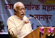 સમાજમાં ભેદભાવ છે ત્યાં સુધી અનામત હોવી જોઇએઃ ભાગવત