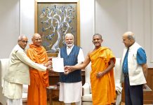 અયોધ્યામાં રામમંદિરના પ્રાણપ્રતિષ્ઠા મહોત્સવ માટે મોદીને આમંત્રણ