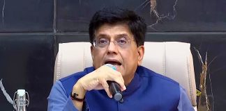 વેપાર કરાર