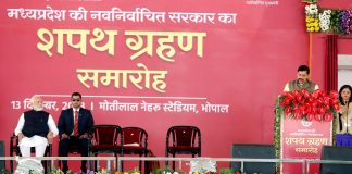 Mohan Yadav takes oath as the Chief Minister of Madhya Pradesh
