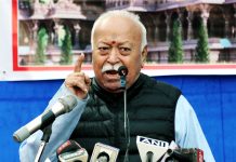 RSSના વડા મોહન ભાગવતની સુરક્ષામાં વધારો