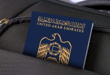 અમીરાતનો પાસપોર્ટ વિશ્વમાં સૌથી શક્તિશાળી, ભારત 77મા ક્રમે